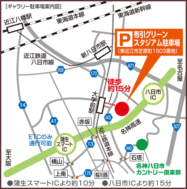 関西オープン無料ギャラリーバス案内地図
