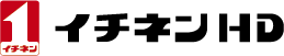 イチネンHD
