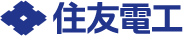 住友電工