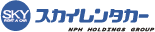 スカイレンタカー