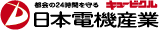 日本電機産業