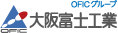 大阪富士工業