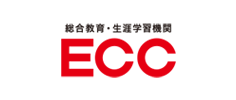 総合教育・生涯学習機関ECC